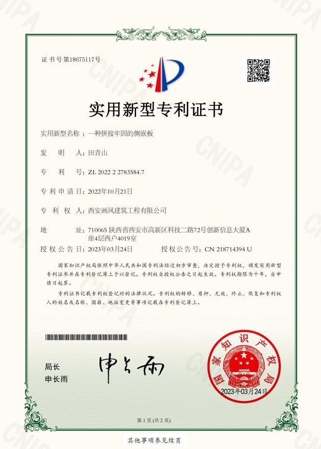 certificate11 certificate11